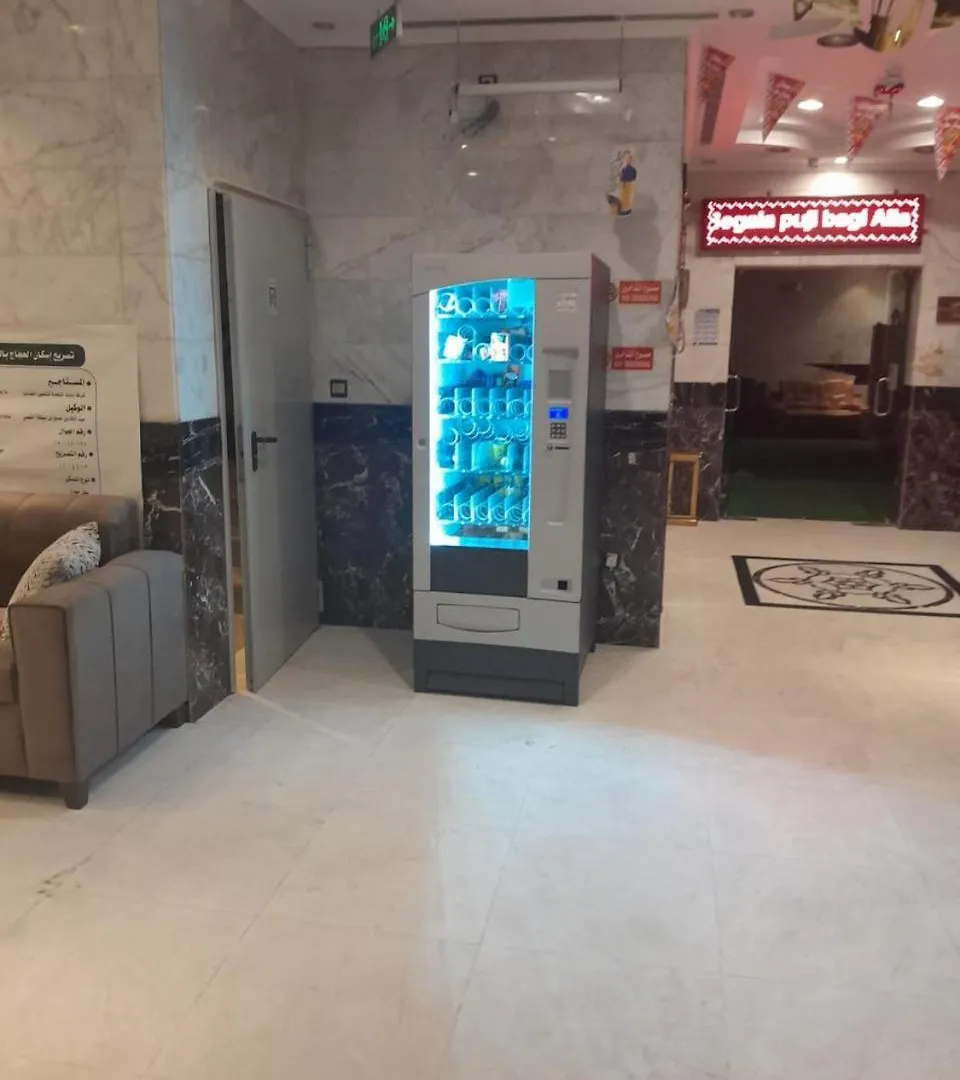 Hotel هوتيل الواحة المتحدة المميزة اتنين Mecca Saudi Arabia